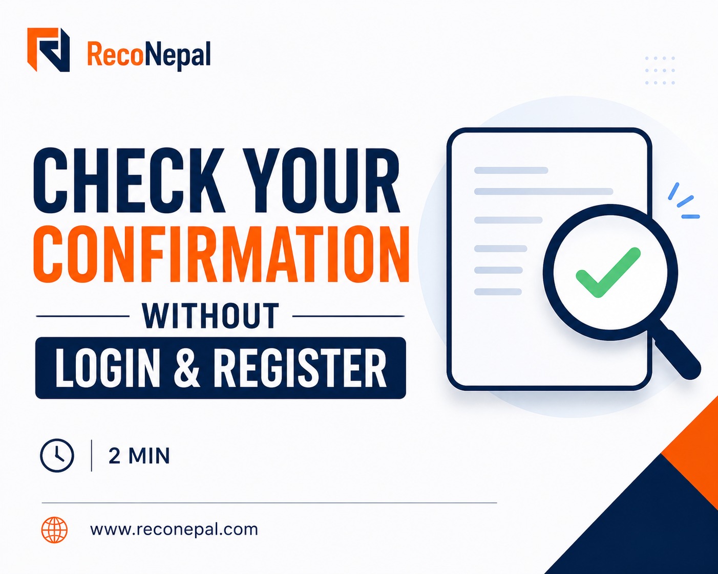 How to check your confirmation without Login or Registration?